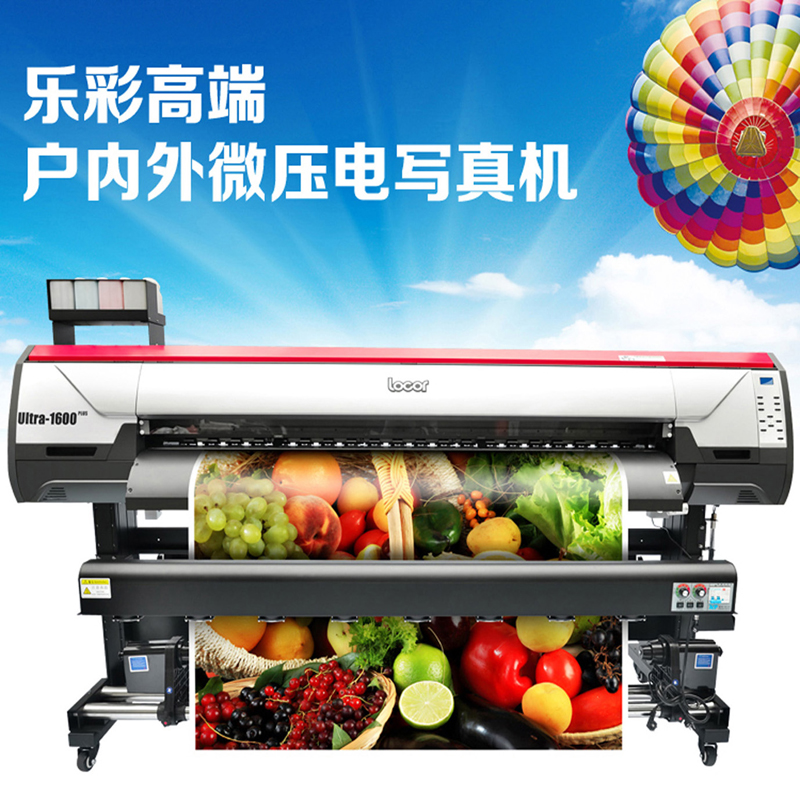 ����UItra-1600���≺늙C