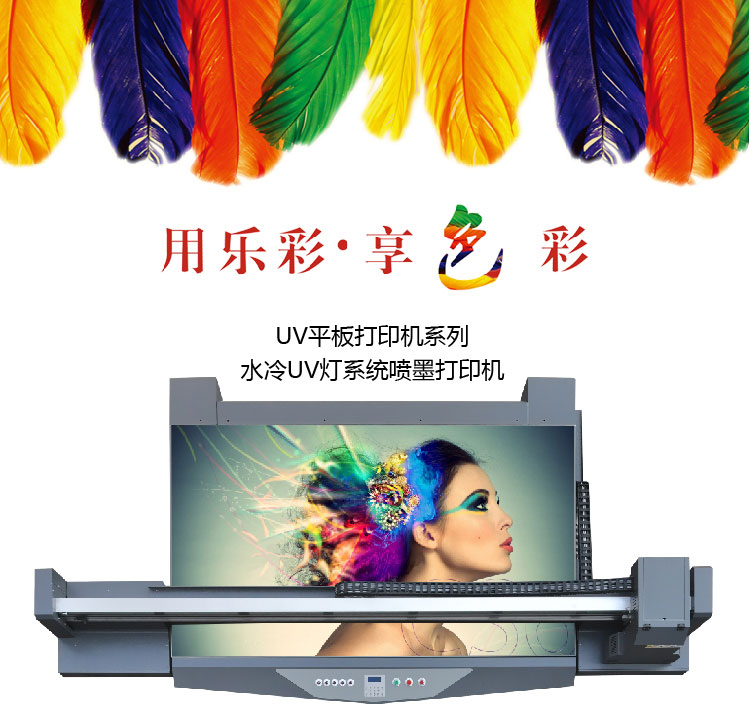 ����1325 UVƽ���ӡ�C(j��)