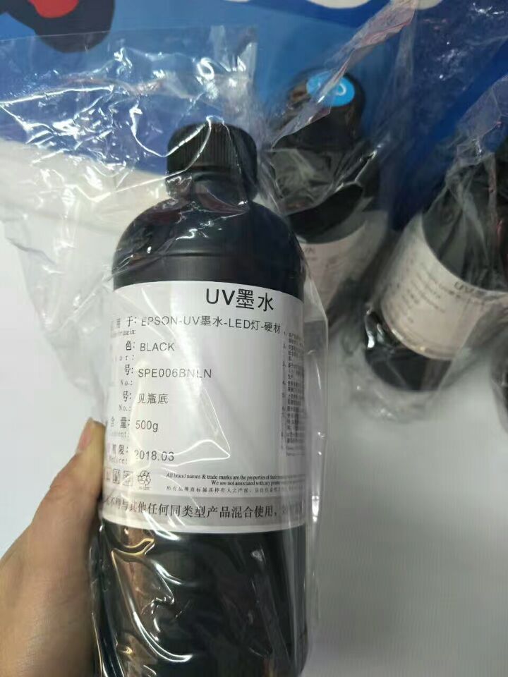 UV Ӳ��īˮ  ����īˮ